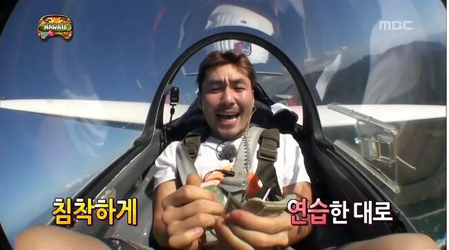 10년만에 본 노홍철을 기억하는 하와이 아재