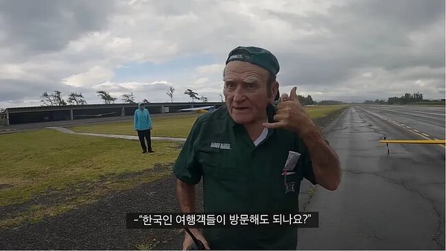 10년만에 본 노홍철을 기억하는 하와이 아재