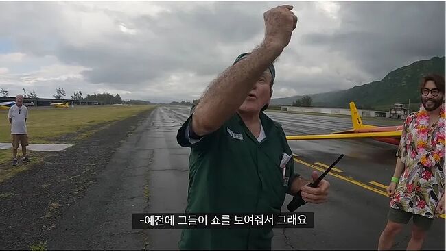 10년만에 본 노홍철을 기억하는 하와이 아재