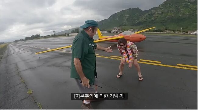 10년만에 본 노홍철을 기억하는 하와이 아재