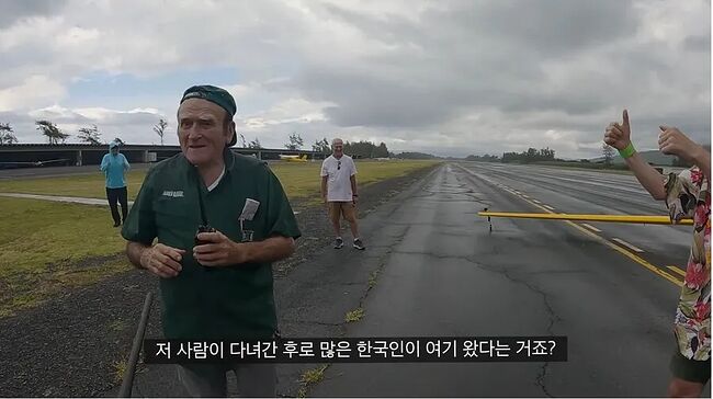 10년만에 본 노홍철을 기억하는 하와이 아재