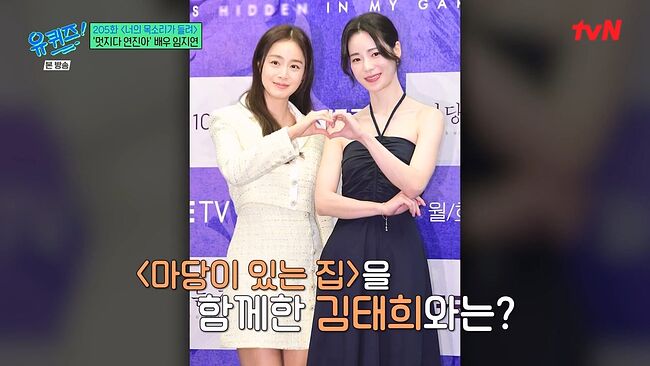 언니 콜렉터 임지연