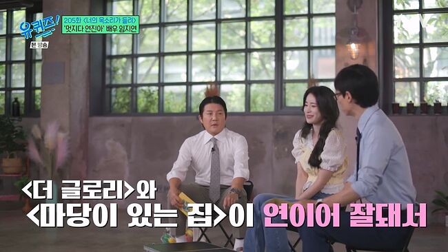 언니 콜렉터 임지연