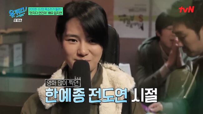 언니 콜렉터 임지연