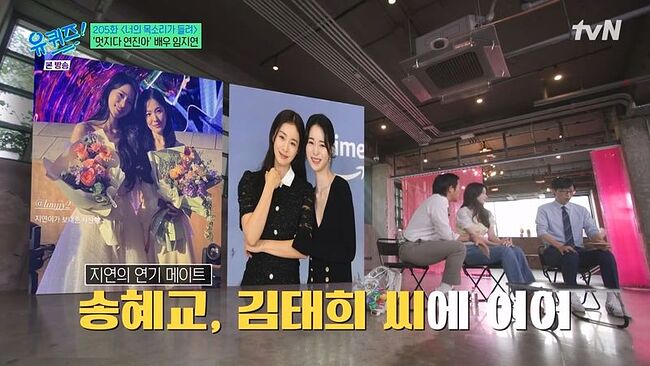 언니 콜렉터 임지연