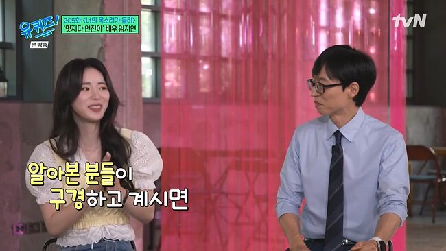 언니 콜렉터 임지연