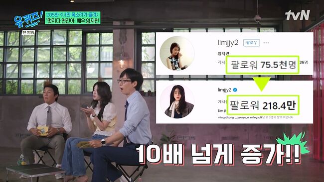 언니 콜렉터 임지연