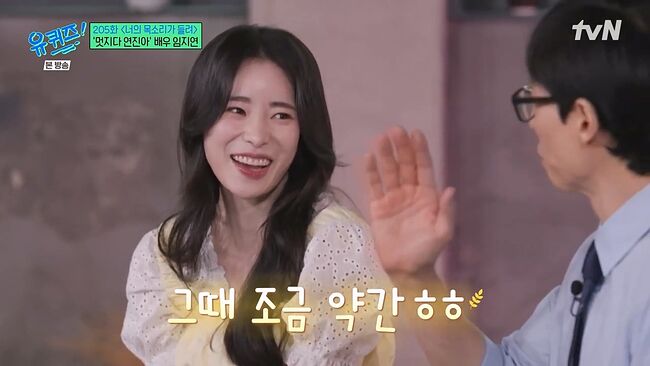 언니 콜렉터 임지연