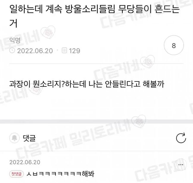 괴담 생성 뚝딱 해내는 법