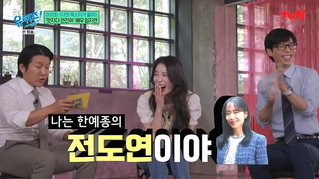 언니 콜렉터 임지연