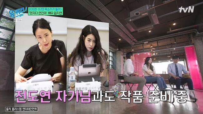 언니 콜렉터 임지연