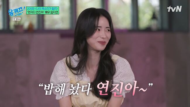 언니 콜렉터 임지연