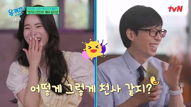 언니 콜렉터 임지연