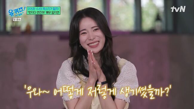 언니 콜렉터 임지연