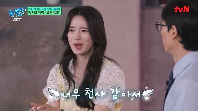 언니 콜렉터 임지연