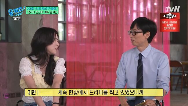 언니 콜렉터 임지연