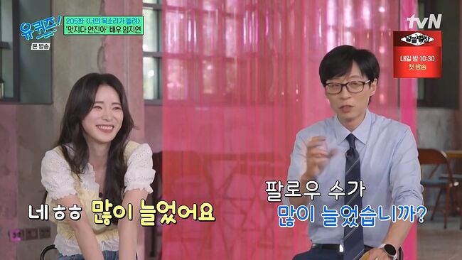 언니 콜렉터 임지연