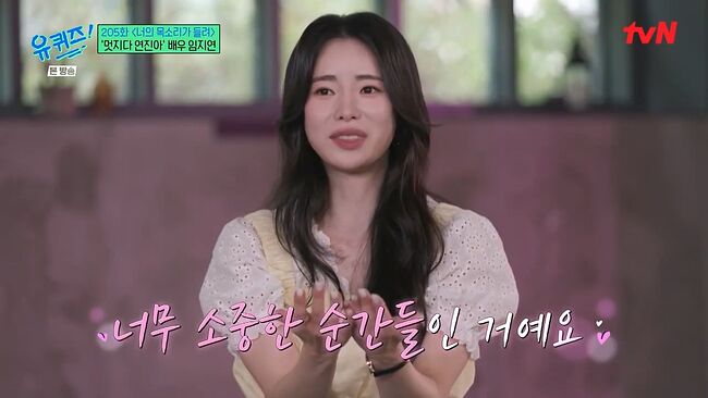 언니 콜렉터 임지연