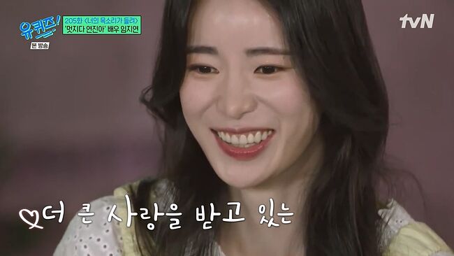 언니 콜렉터 임지연