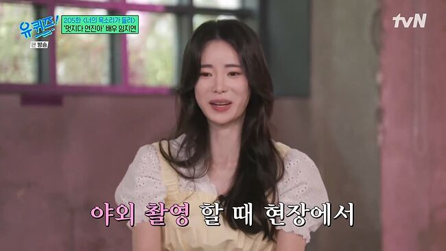 언니 콜렉터 임지연