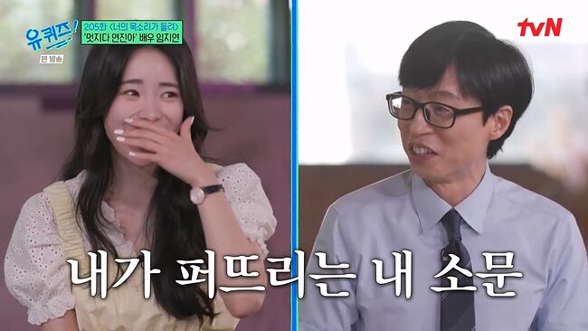 언니 콜렉터 임지연