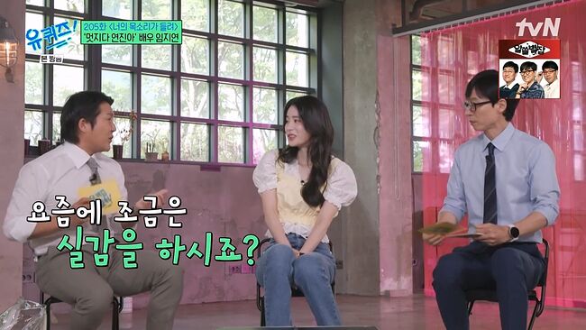 언니 콜렉터 임지연