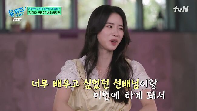 언니 콜렉터 임지연