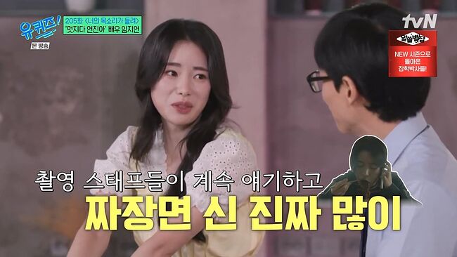 언니 콜렉터 임지연