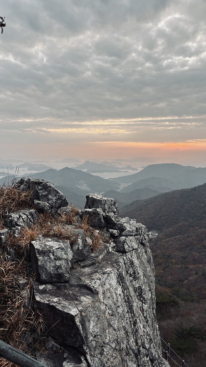 독거남의 팔영산 종주 - 세리에매니아