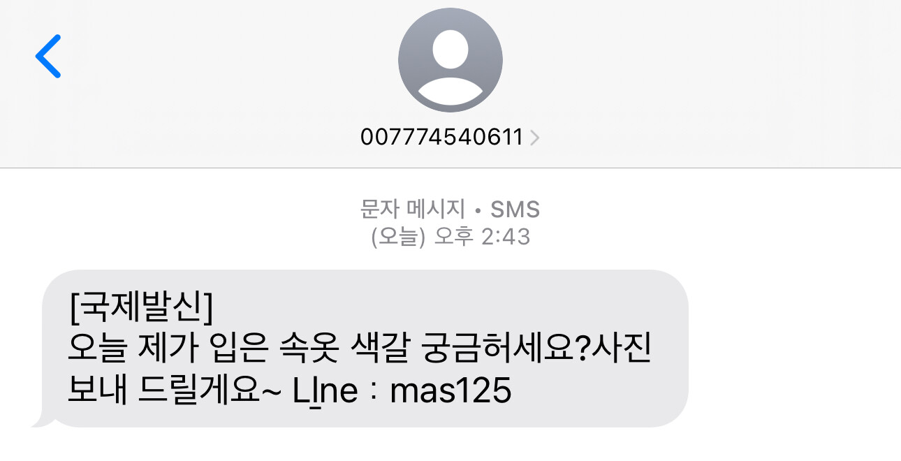 저는 검정색 ㅋㅋ - 세리에매니아