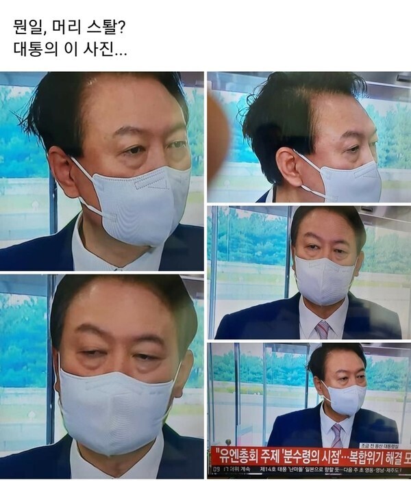윤대통령 옥중 머리손질 논란…스타일리스트가 한 것, 국가 비용지원 없어 - 세리에매니아
