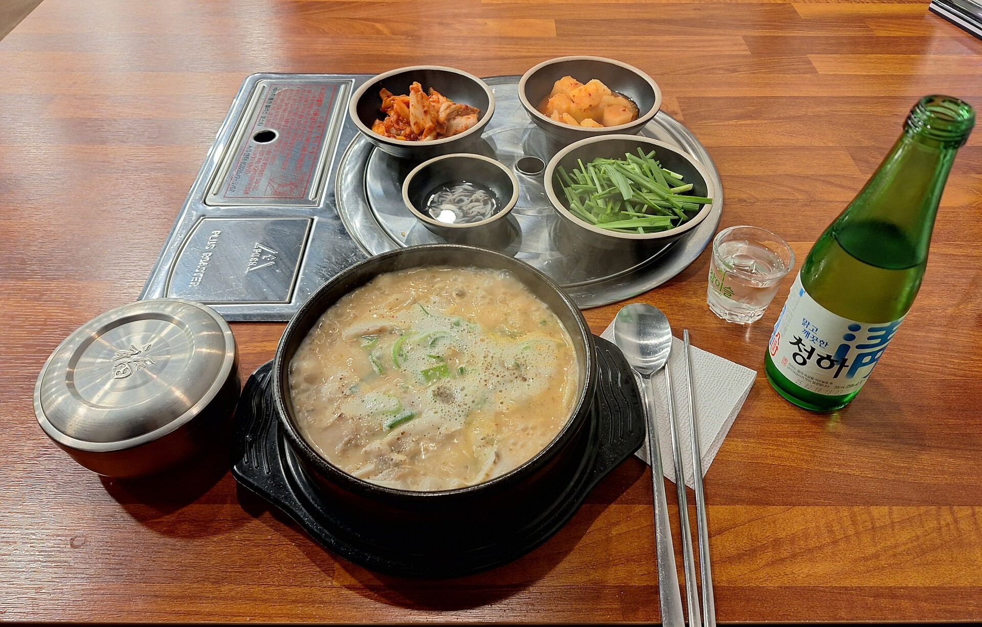 혼술 조집니다...... - 세리에매니아