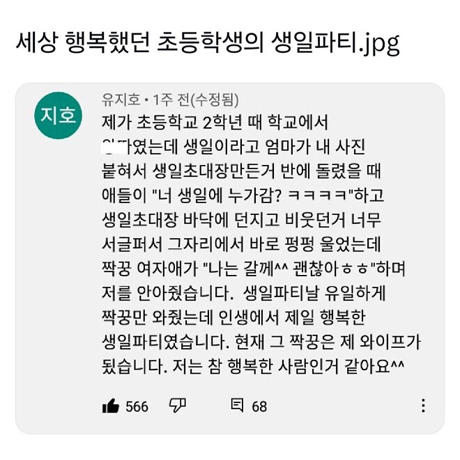 낭 to the 만 - 세리에매니아