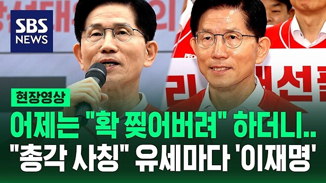 국힘 &amp;quot;김문수 후보님은 착해서 네거티브를 안 하뮤ㅠㅠ&amp;quot;