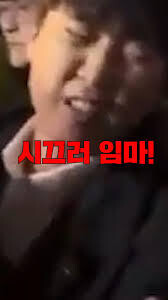 뮨파의 극우화, 박사모(&amp;amp; 홍세력) 이재명 지지가 시사하는 하나