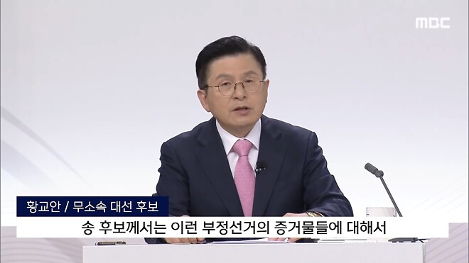 [누가 더 정상인가] 전 대통령 권한대행 vs 전과 17건