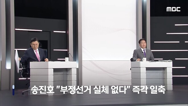 [누가 더 정상인가] 전 대통령 권한대행 vs 전과 17건