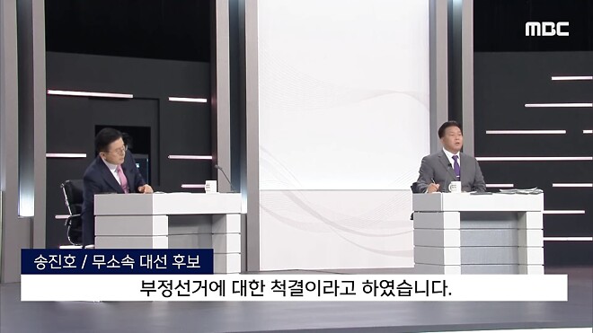 [누가 더 정상인가] 전 대통령 권한대행 vs 전과 17건