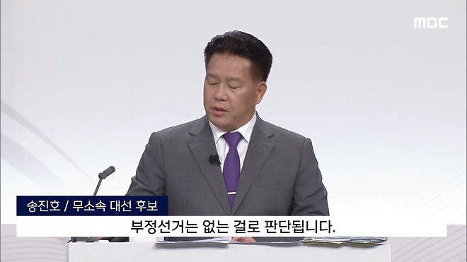 [누가 더 정상인가] 전 대통령 권한대행 vs 전과 17건