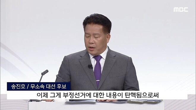 [누가 더 정상인가] 전 대통령 권한대행 vs 전과 17건