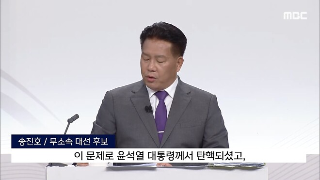 [누가 더 정상인가] 전 대통령 권한대행 vs 전과 17건