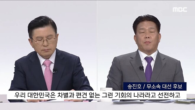 [누가 더 정상인가] 전 대통령 권한대행 vs 전과 17건