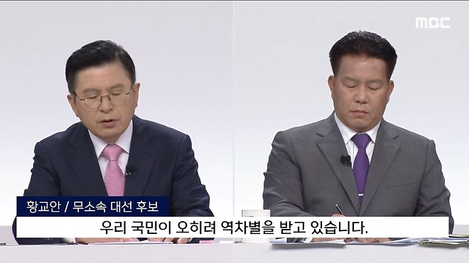 [누가 더 정상인가] 전 대통령 권한대행 vs 전과 17건