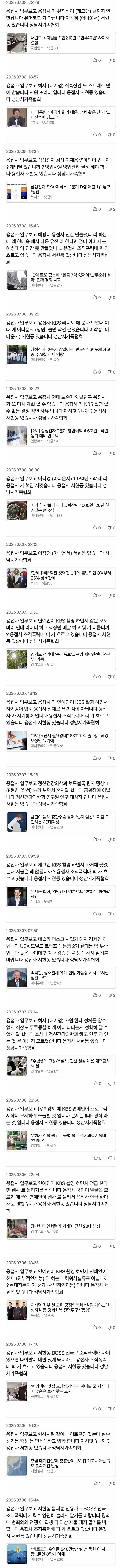 전체글 보기 - 세리에매니아