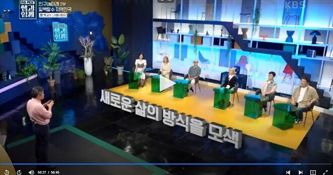 탈수도권하고 서울을 떠나라는 교수님.jpg