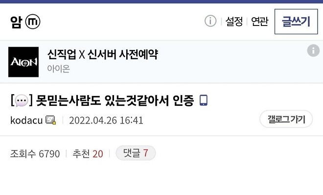 암말기 환자가 부모에게 줬었던 마지막 선물.jpg