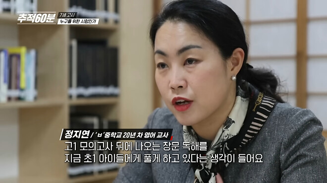 '4세&middot;7세 고시' 레벨테스트 전면금지, 국회 본회의 통과