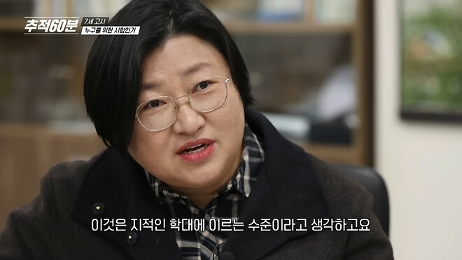 '4세&middot;7세 고시' 레벨테스트 전면금지, 국회 본회의 통과