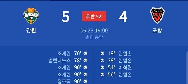 펌)19-26년까지 8년차 김기동 감독의 스쿼드 변화와 간단한 전술형태(포항시절 리마인드 위주)