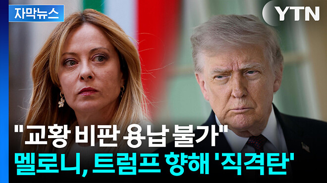 월드컵 결승 최초 하프타임쇼 도입